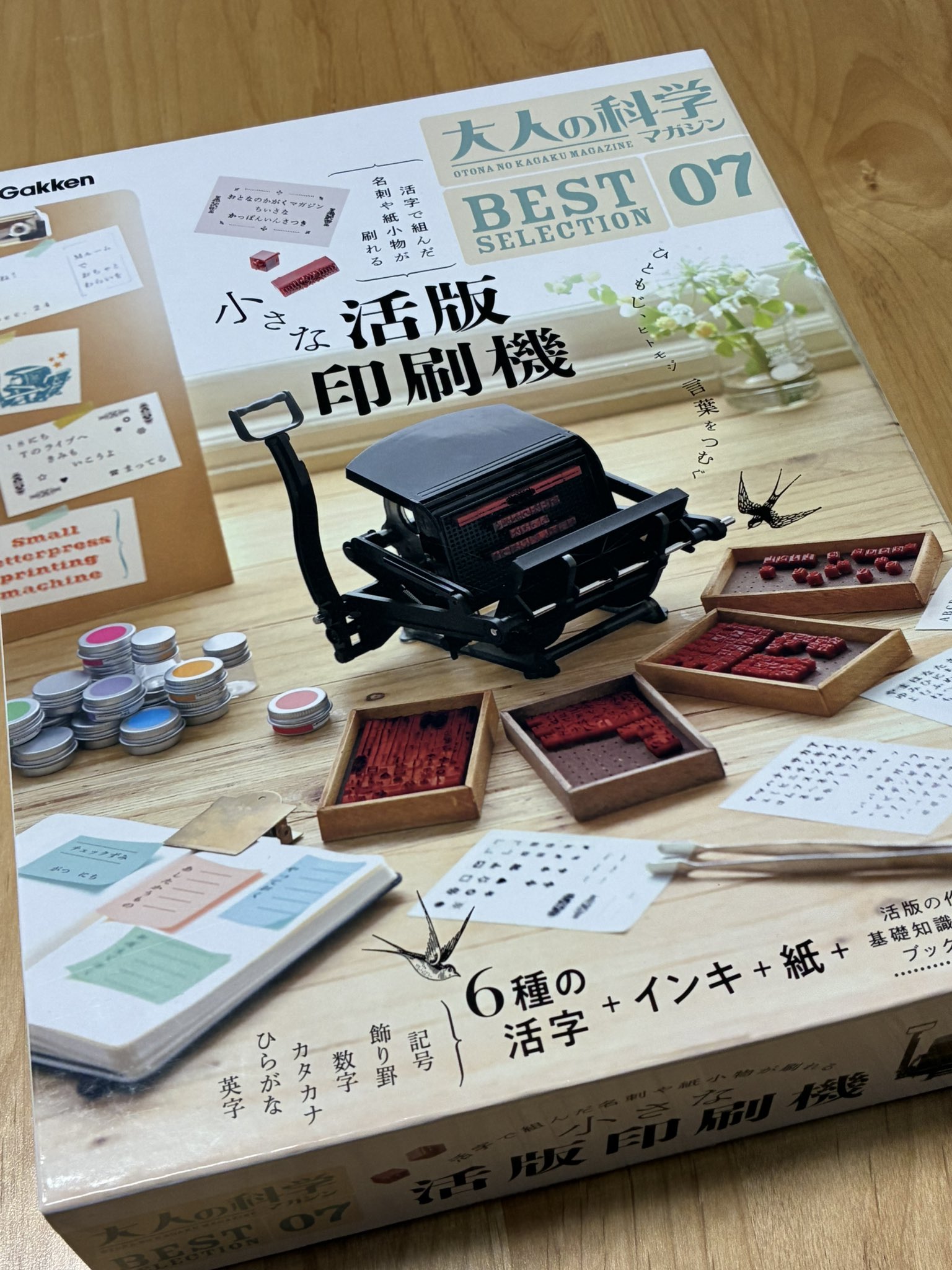 ケータイ生活白書　初版　除籍 71azUAEboHL.jpg