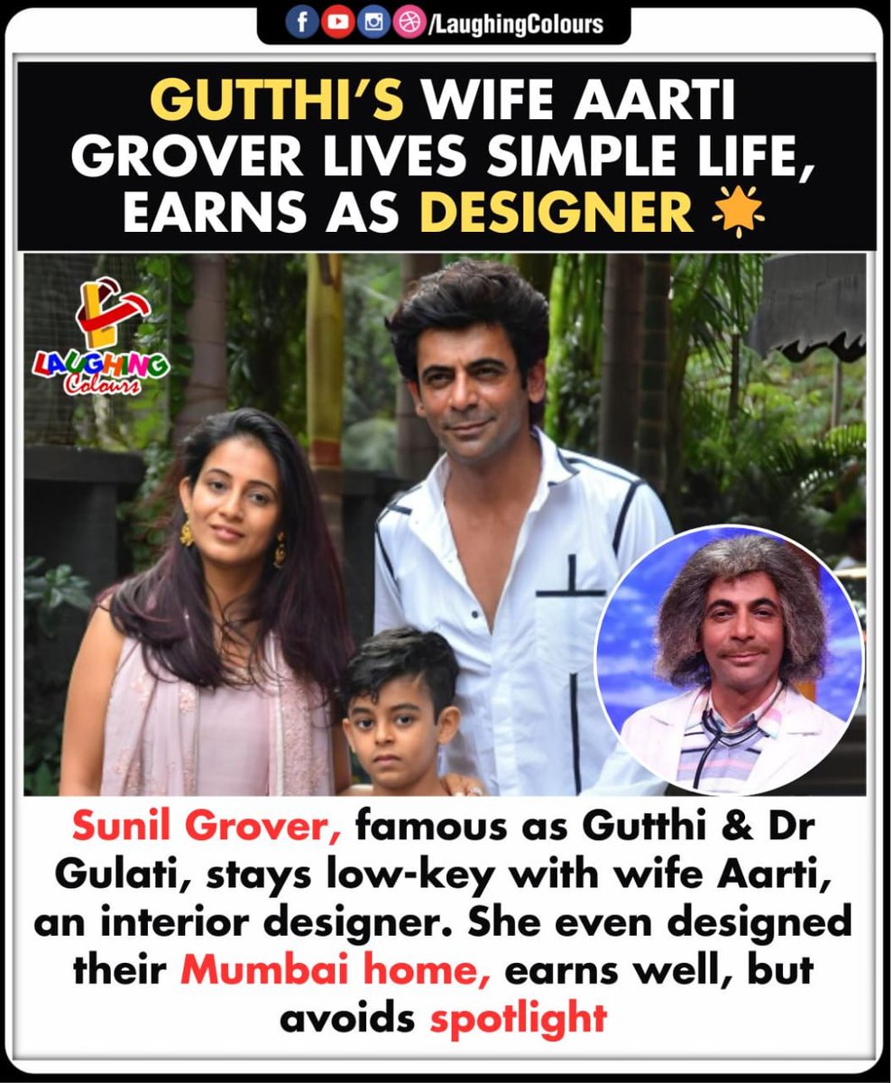 LaughingColours's tweet image. Aarti Grover’s simple, talented life ✨

#SunilGrover #AartiGrover #DesignerLife #MumbaiHomes #CelebrityLife #Inspiration