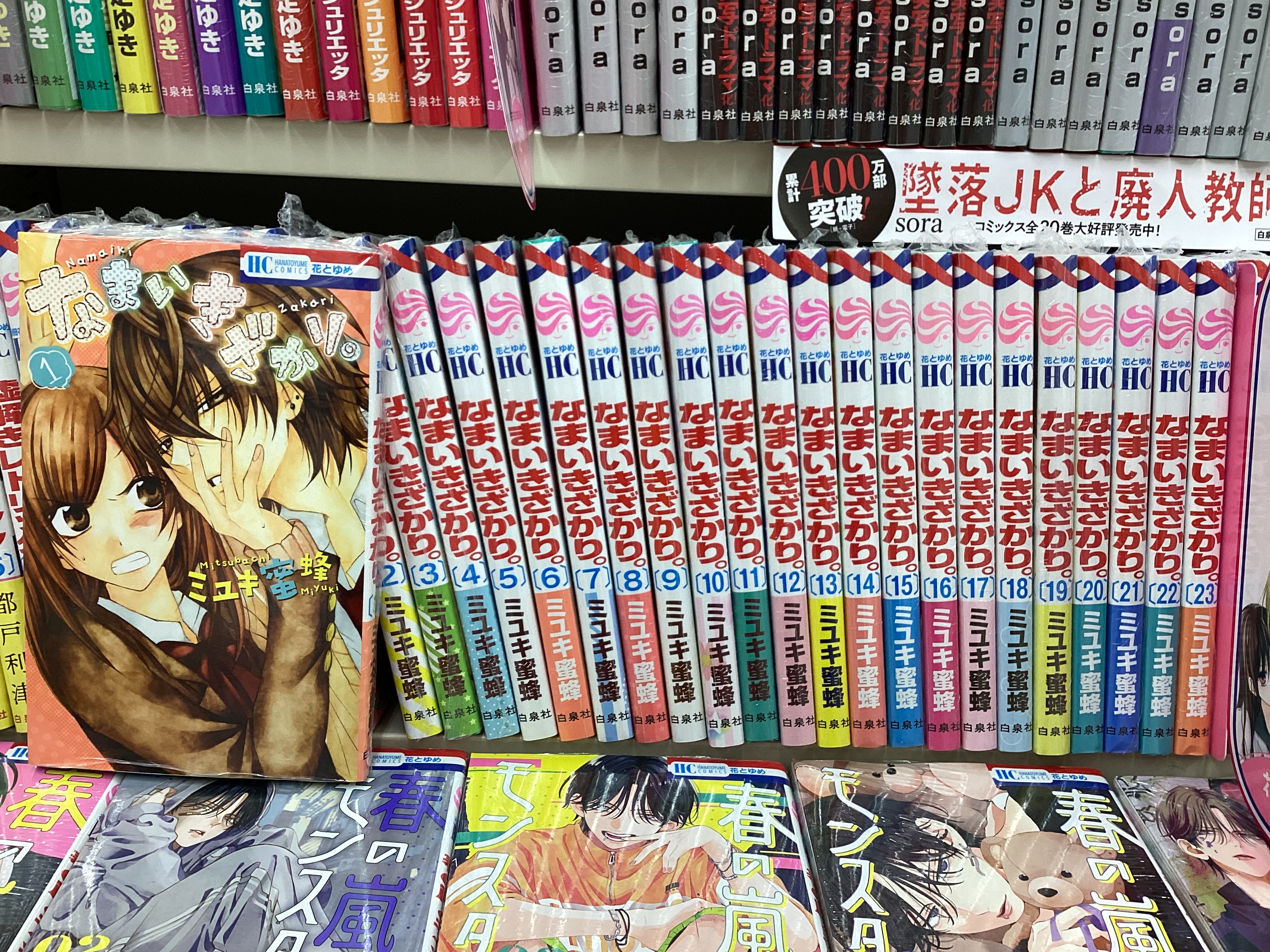 1〜10巻 全巻初版帯付 未開封 特典24種 三洋堂 履いてください、鷹峰さん 履いてください、鷹峰さん 1~10巻セット 全巻初版帯付き 柊祐一