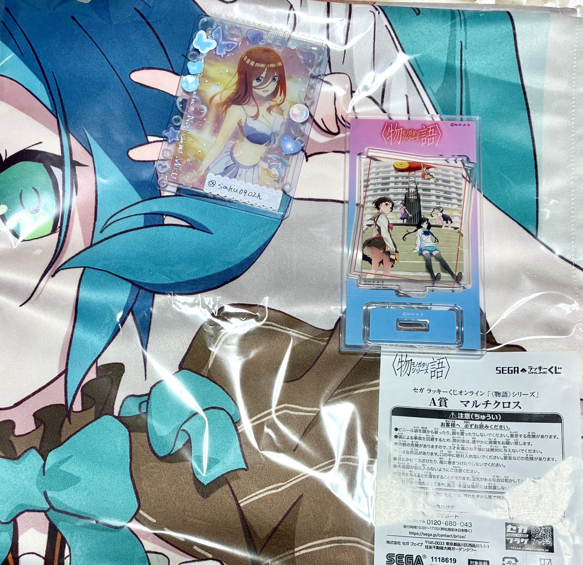 物語シリーズ　オフ＆モンスターシリーズ
ひこくじ　交換　セガラッキーオンラインくじ　セリア

譲　B賞、C賞、D賞　阿良々木月火
　　seria アクスタ　
　　A賞　斧乃木余接

求　C賞　忍野忍　異種忍野忍

BIGアクリルスタンド　ぷてぃっこ
アクリルチャーム　マルチクロス
郵送希望