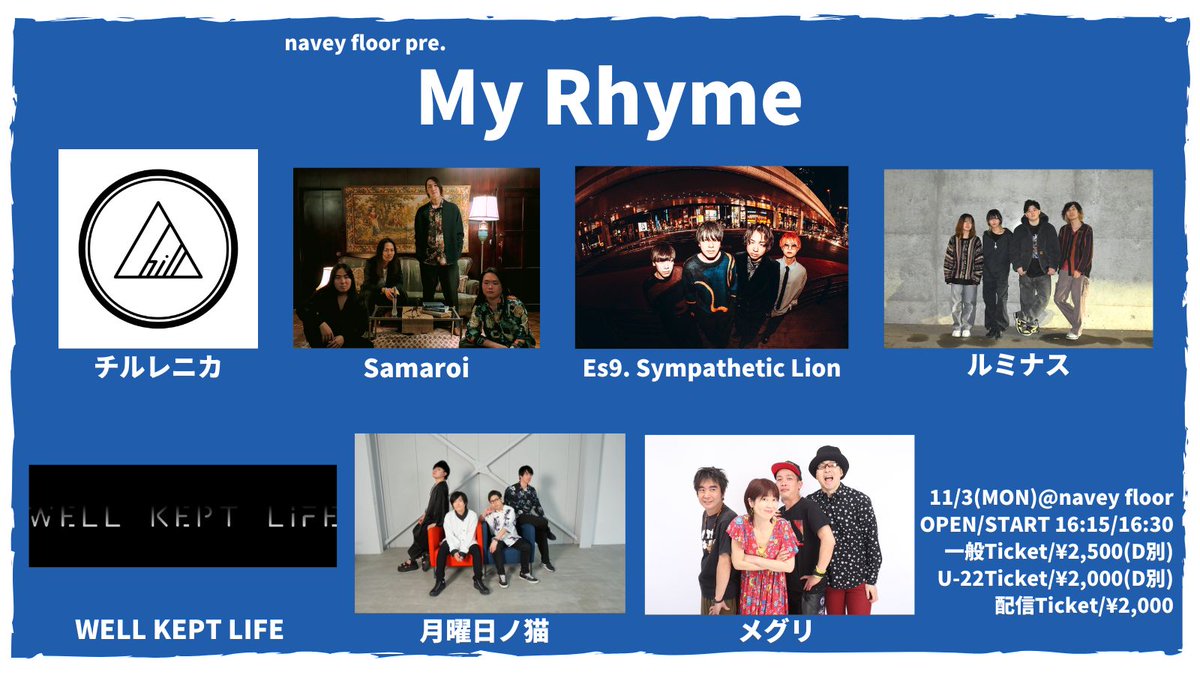 イマナカテツロウ@navey floor AKASAKA tweet media