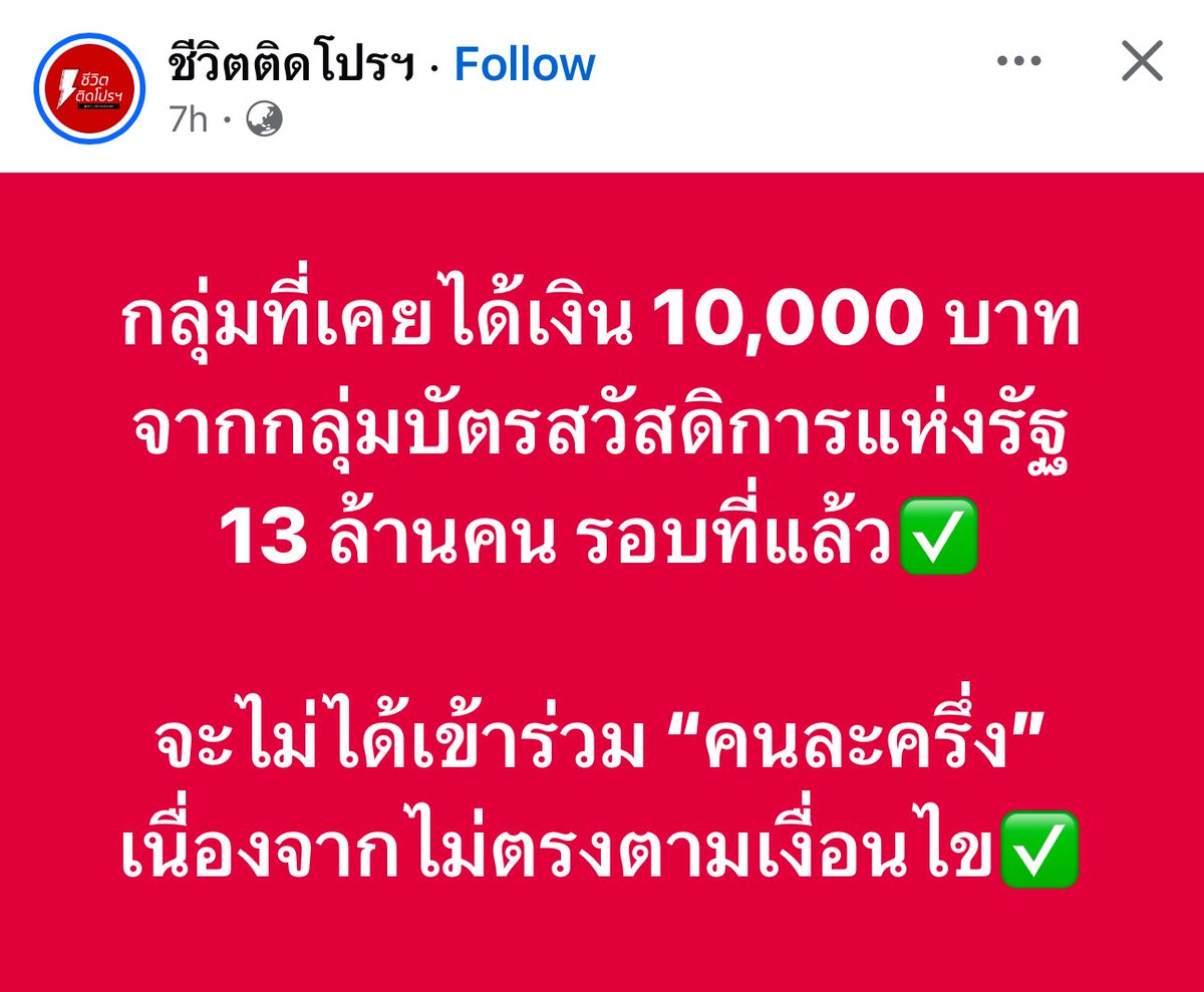 lo6dfu8jt's tweet photo. อุ๊ยๆๆๆๆๆ https://t.co/CRDIIZKJ1w