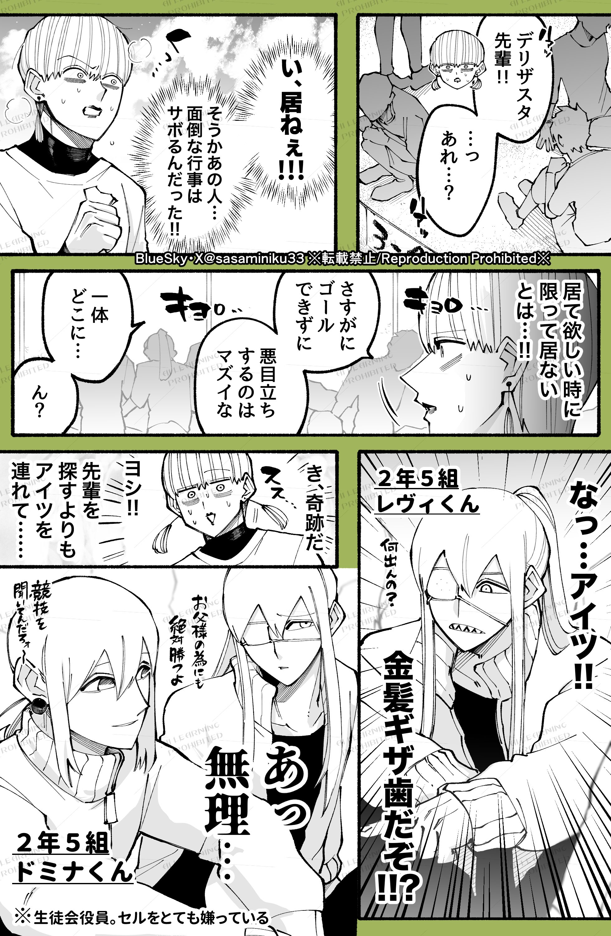 ササミ🥩9/21東6マ11b (@sasaminiku33) / X