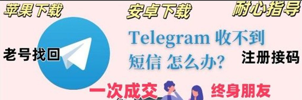 onlywuwei's tweet photo. 电报收不到验证码
飞机收不到验证码
电报验证码
纸飞机验证码

请认准q群号+ 220356337 https://t.co/xpC38hyZb4