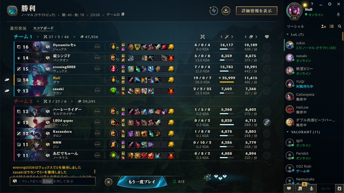 あちゃーーー＞＜