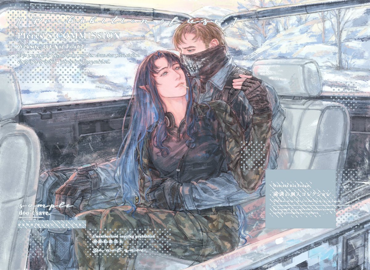 commission 喵~哎呦这个慵懒的劲啊就出来了