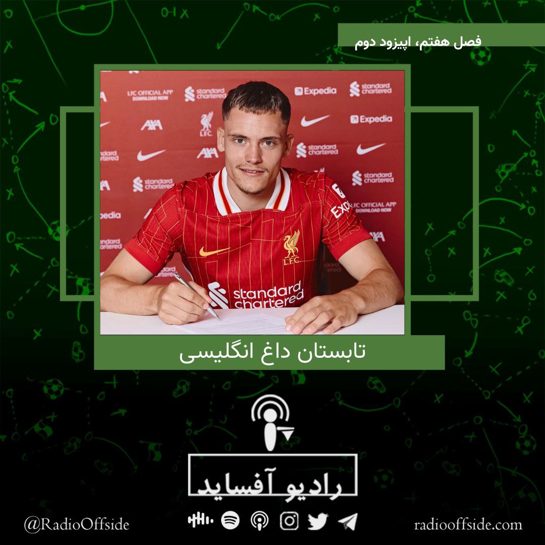 Radio Offside tweet media