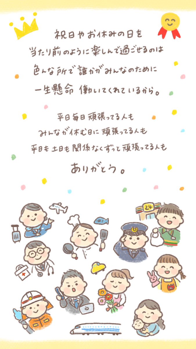 きしおかみさ子 ｜イラストレーター tweet media