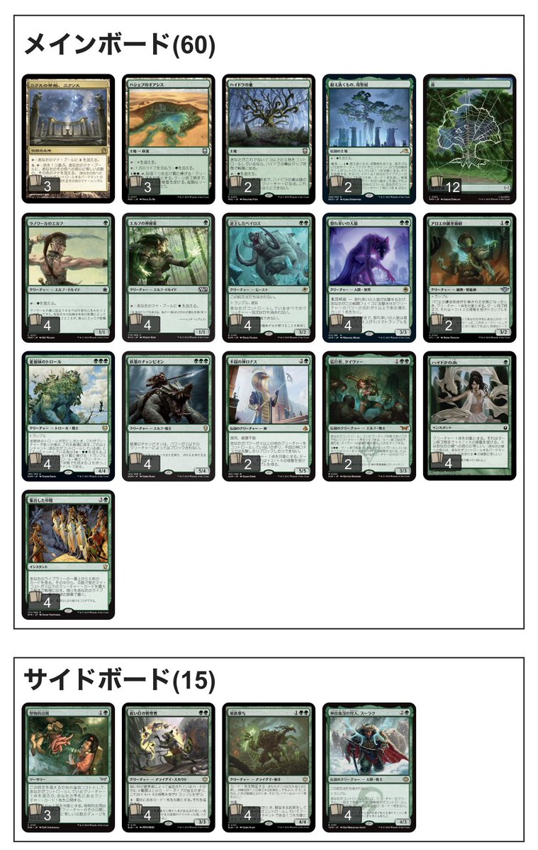 【レガシーデッキ】感染/Infect 61枚デッキ！　サイドボードなし レガシーデッキ】感染/Infect 61枚デッキ！ サイドボードなし