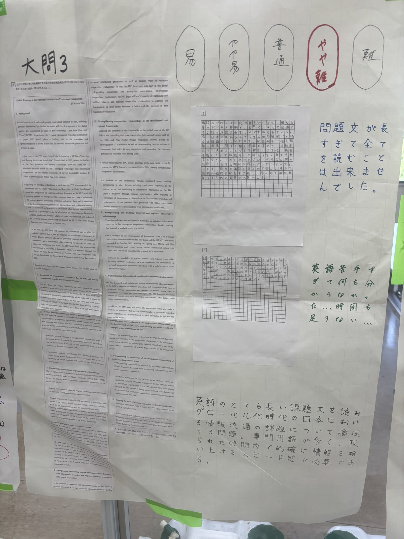 一橋大学 黄色 2025 一橋大学 黄色 2025 一橋大学KODAIRA祭 受験生応援企画 on X: