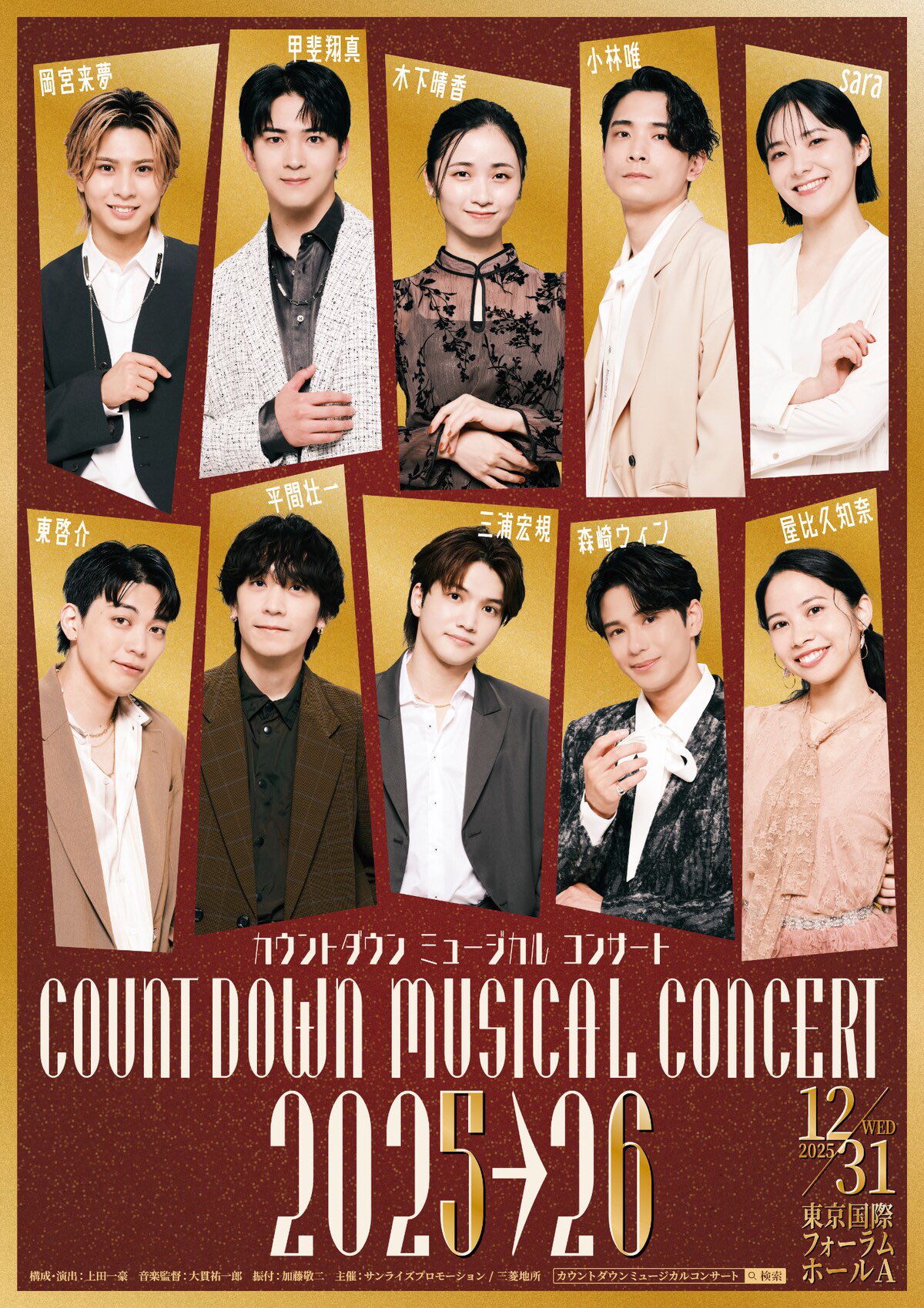 岡宮来夢 名古屋城ライブ2021 DVD 岡宮来夢 名古屋城ライブ2021 DVD 岡宮来夢 名古屋城ライブ2021 DVD