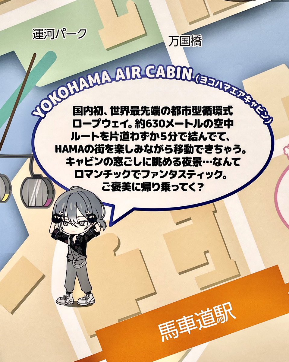 夜景デート誘ってて草