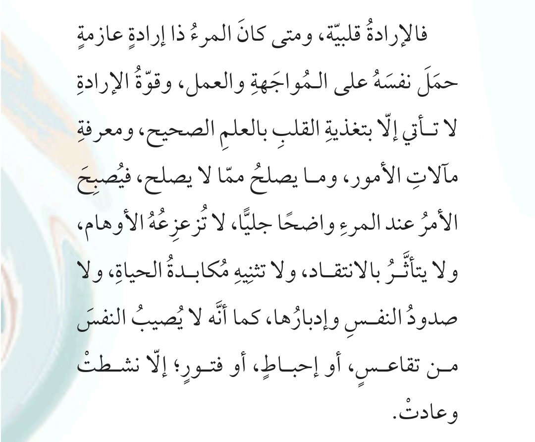 DrAljabriadnan's tweet photo. قريبًا إن شاء الله..
كتاب #إرادة_وإدارة

ترقبوا تواجده في..
#معرض_الرياض_الدولي_للكتاب_2025
إن شاء الله..
في إجراءات الطباعة الآن..
@AbeidSa
@traveller3456 https://t.co/3RzK3upny1
