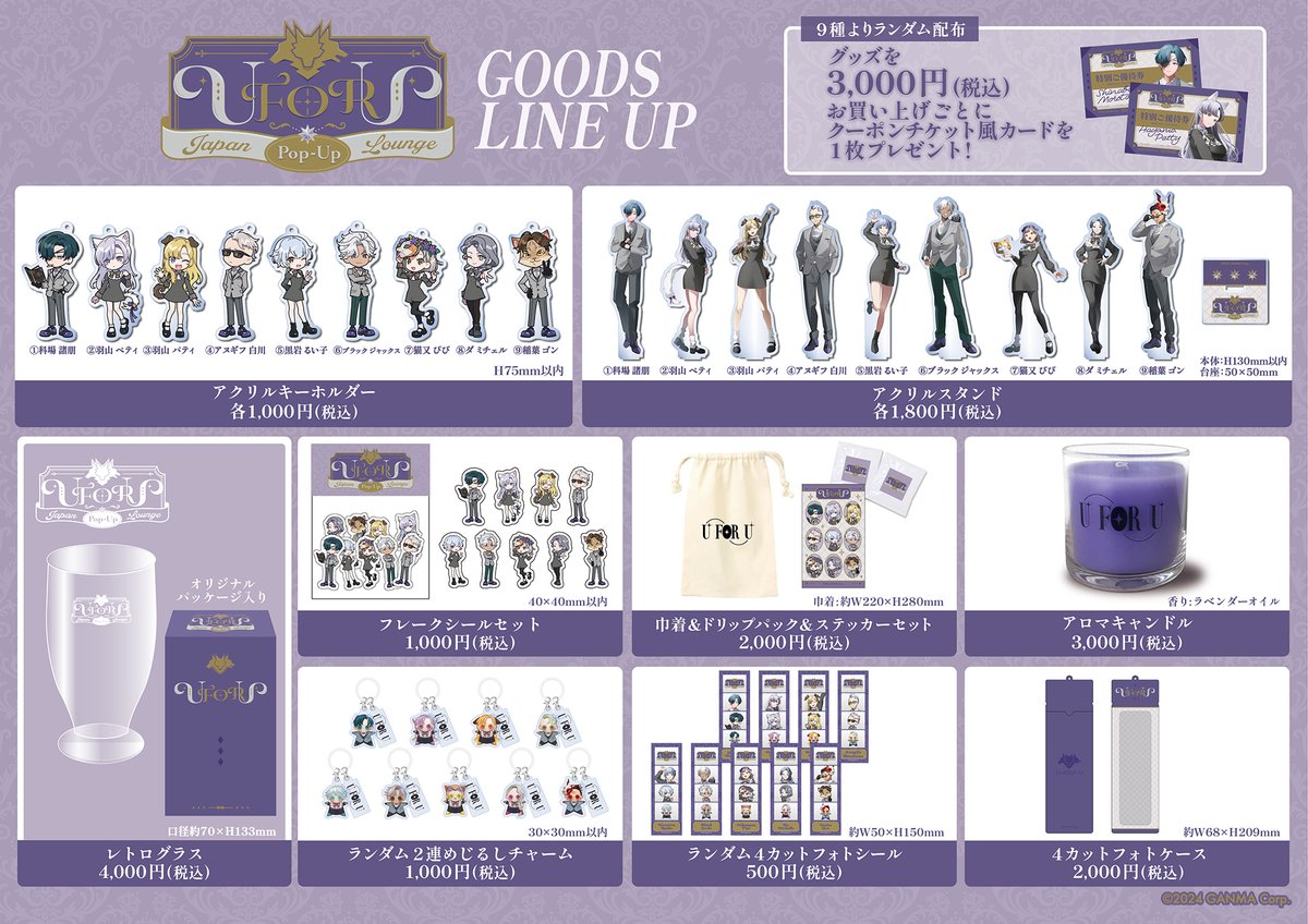 スイーツパラダイスコラボ【公式】 (@SP_collabo) / X