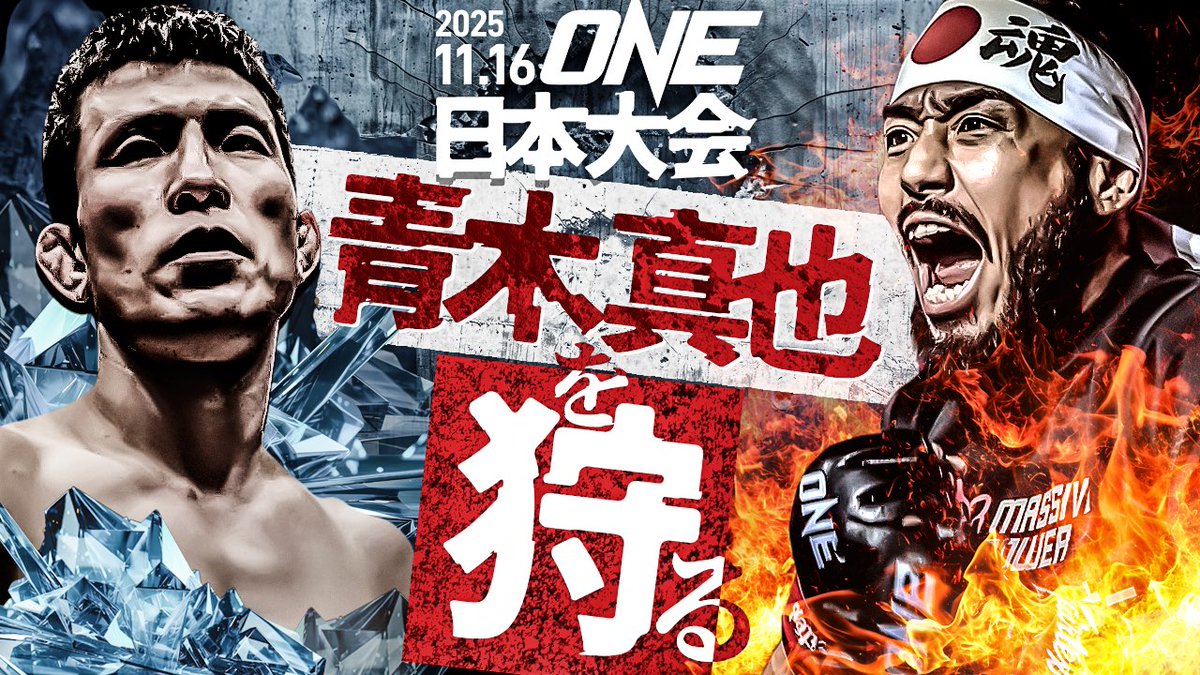 natsuさん専用 Oサイズ 佐藤選手 ブラックダイナマイト 手塚裕之 HIROYUKI TETSUKA on X: 