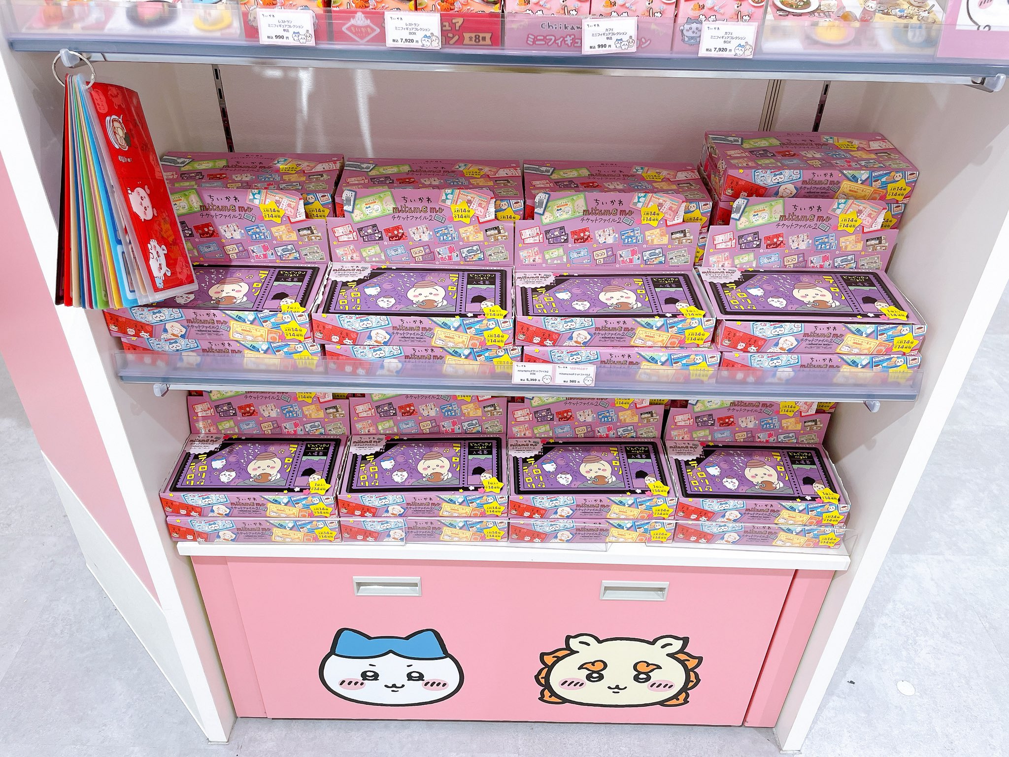 ハ！ (@ookikute_dekai) / X