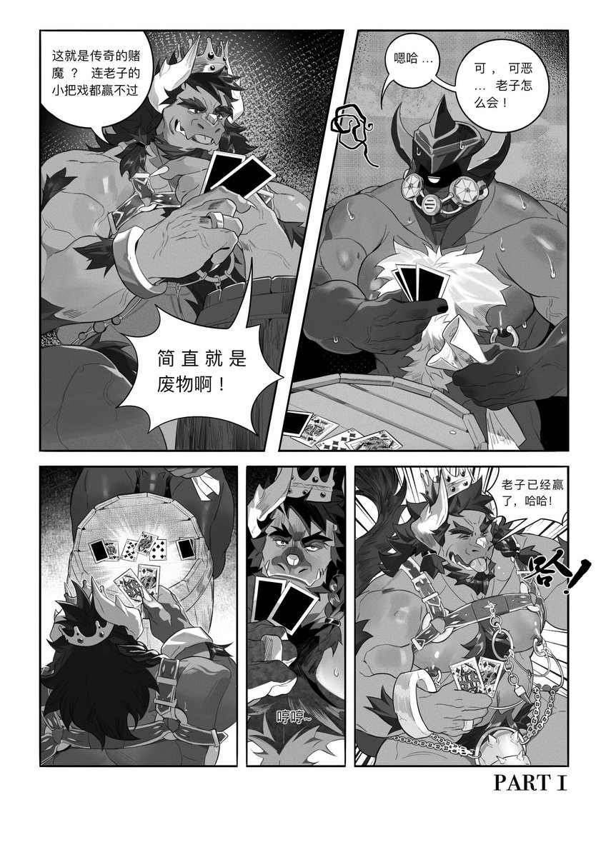 咪小沫与汪大沫 tweet media