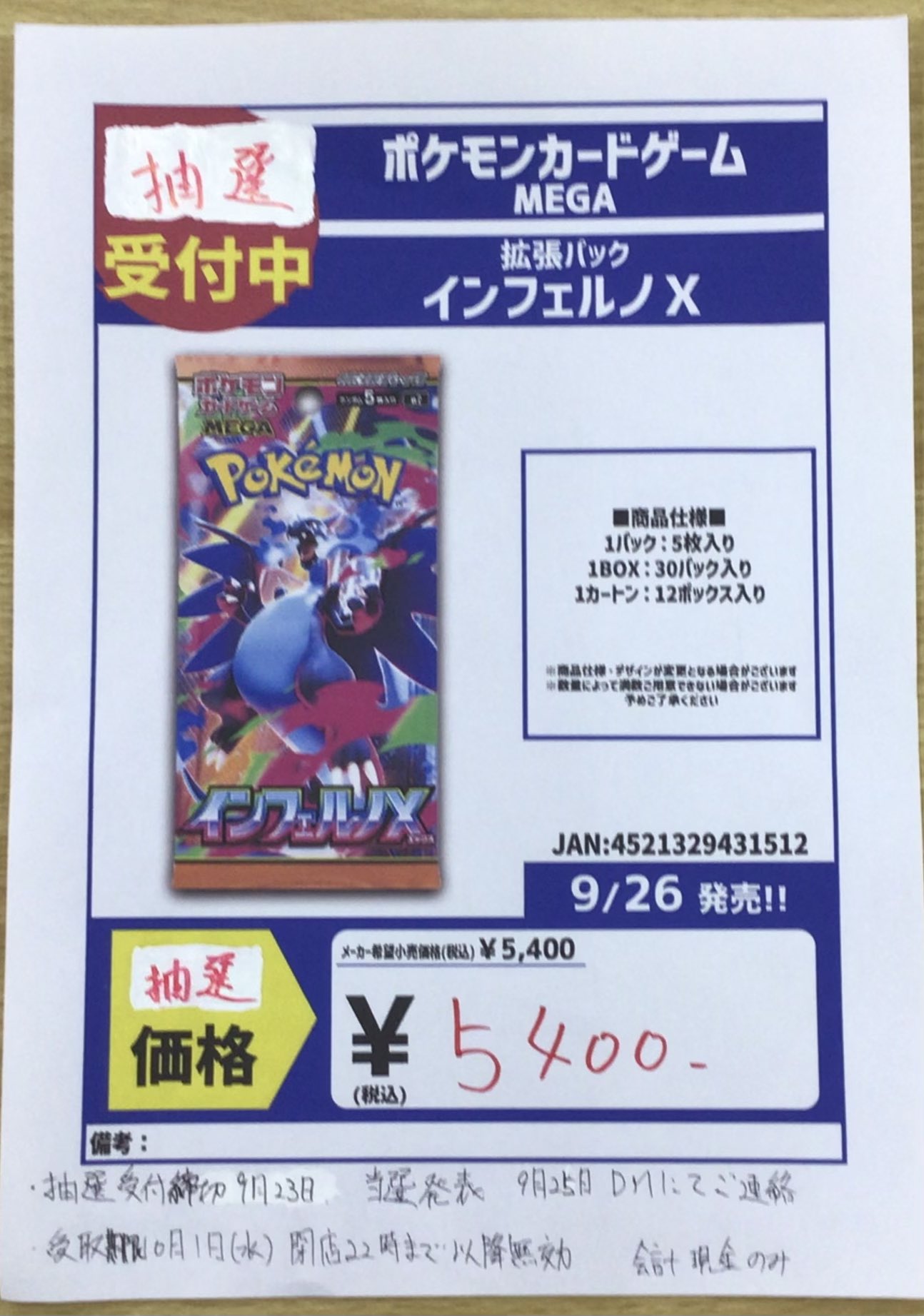 あお (@aoonepiececard) / X