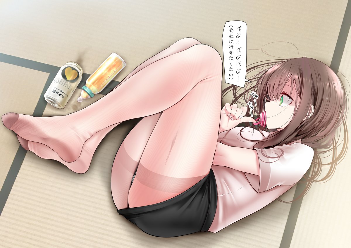 OLちゃん・・😭 https://t.co/k7VcTmtj9i