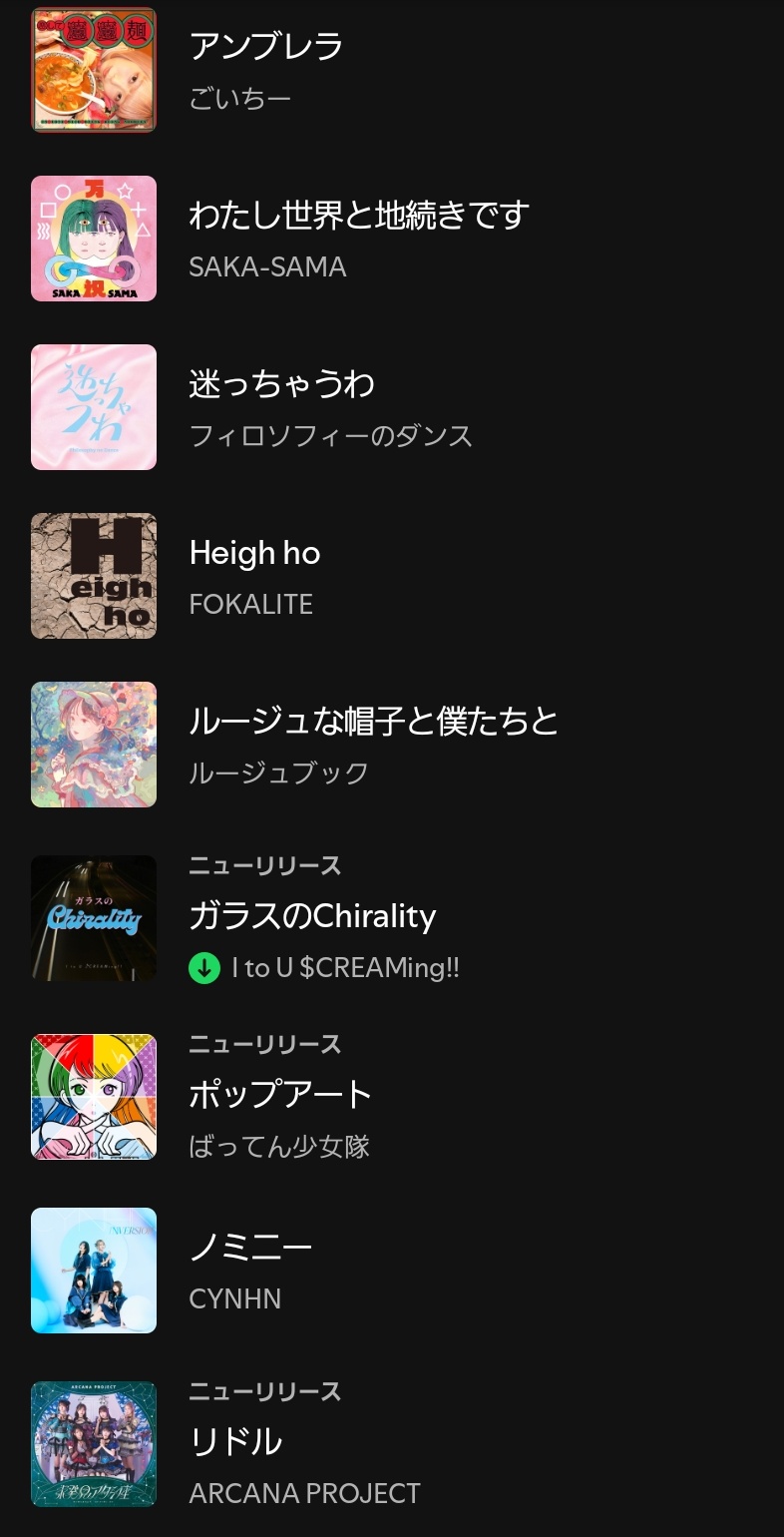 だいや on X: 
