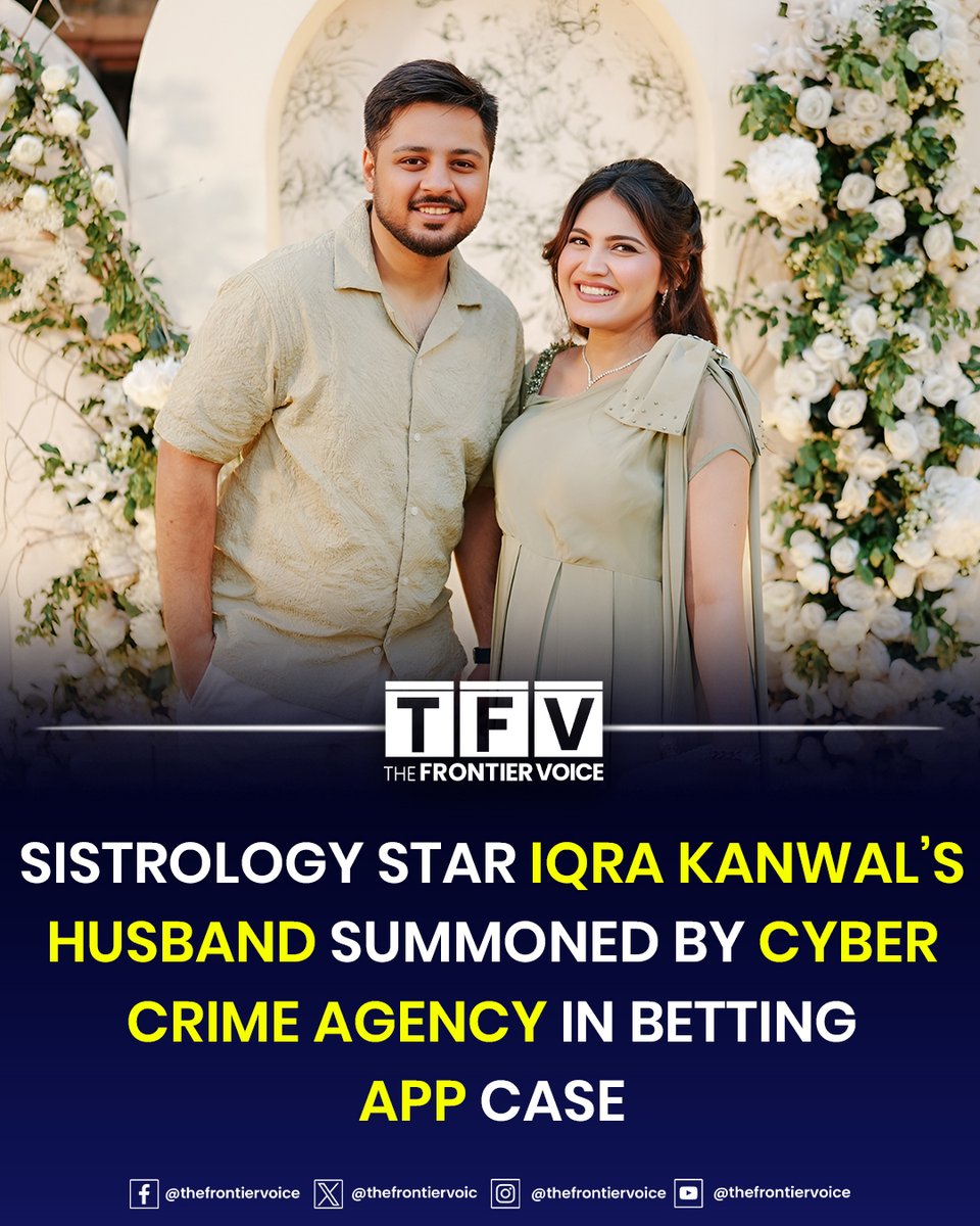 National Cyber Crime Investigation Agency (NCCIA) continues to tighten noose around those spreading menace of betting and online gambling, luring youth to this scam. Amid crackdown, Areeb Pervaiz, husband of YouTuber Iqra Kanwal, has been summoned for promoting gambling and