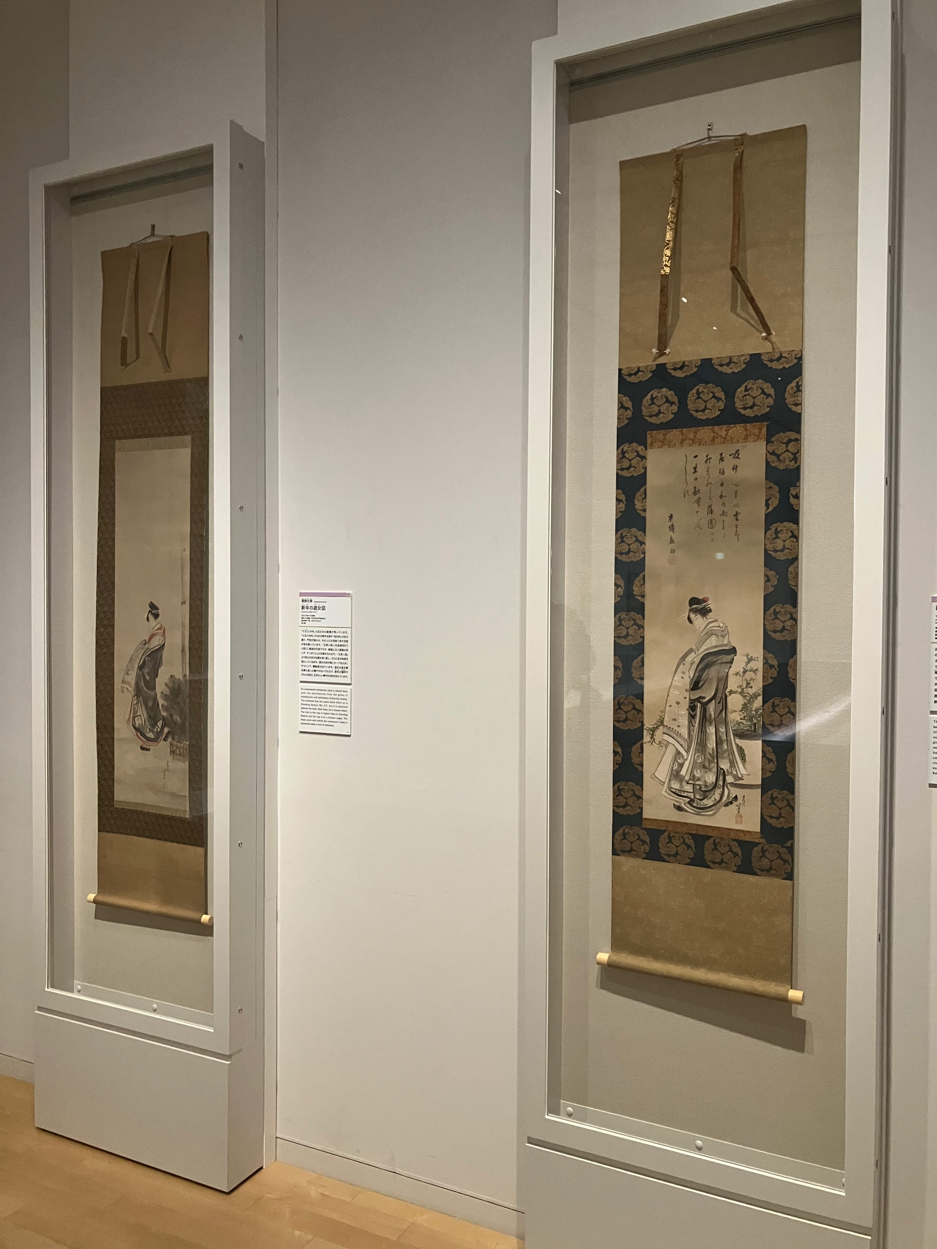 日本の美術2/2 Haruki Nanko / 2 Hanging scrolls of Landscape | 古美術瀬戸