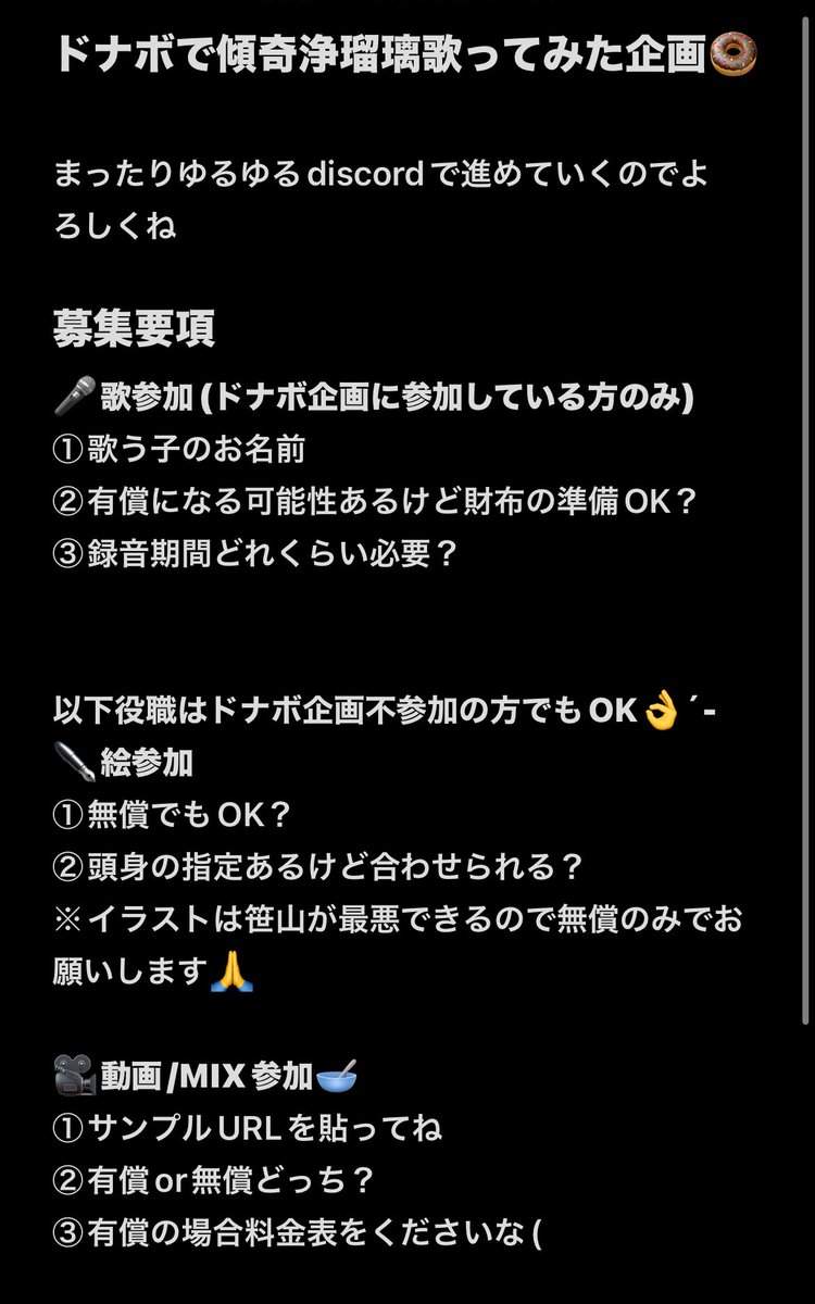 0622haruka_'s tweet photo. ドナボ非公式歌ってみた企画を立ててしまうよ〜〜〜！！
Bee'くん、コハクくん、萩くんは既に捕獲済

役職掛け持ち可能な方はその旨を教えてくださいな

リプライに返信で受付完了になりますよろしくね https://t.co/fctEXs7oUy