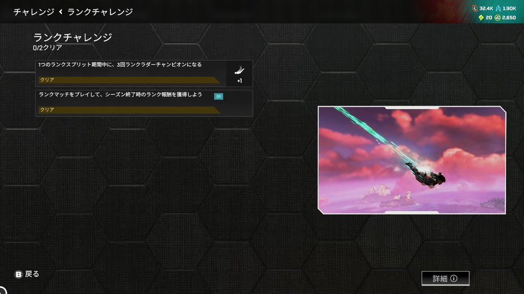 apetsuki0918's tweet photo. しっかりランクラダーチャンピオン取れてました！
そして初のダイブ軌道GET✨️
嬉しすぎる😭
貰えるの楽しみ⸜( ˶'ᵕ'˶)⸝ https://t.co/dHcQSW2tQb