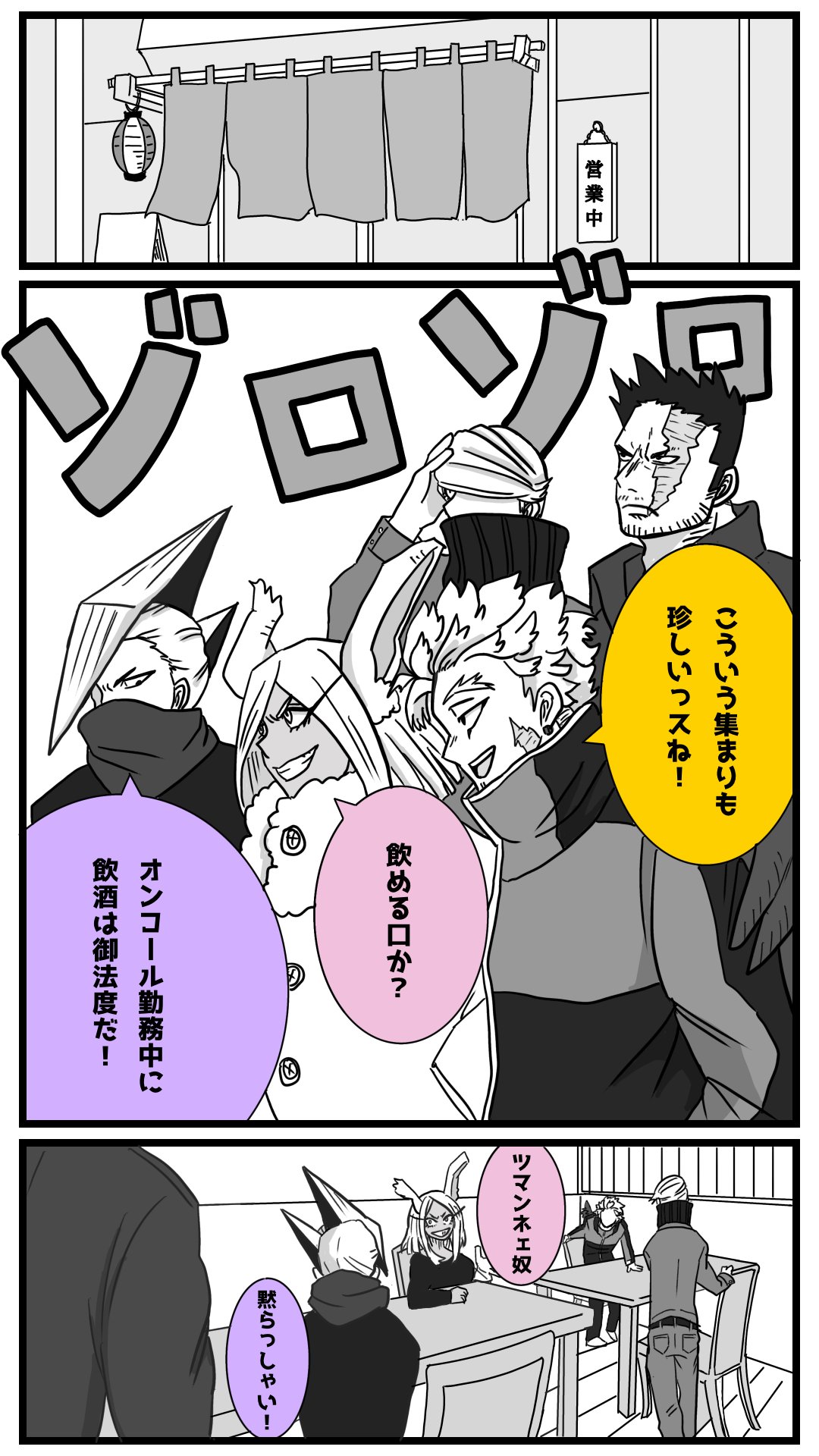 桔梗 サマ♡10点☆6/1 お仕事】 にじさんじ所属ましろ爻様、x0o0x_様より 「D/N/A 歌っ