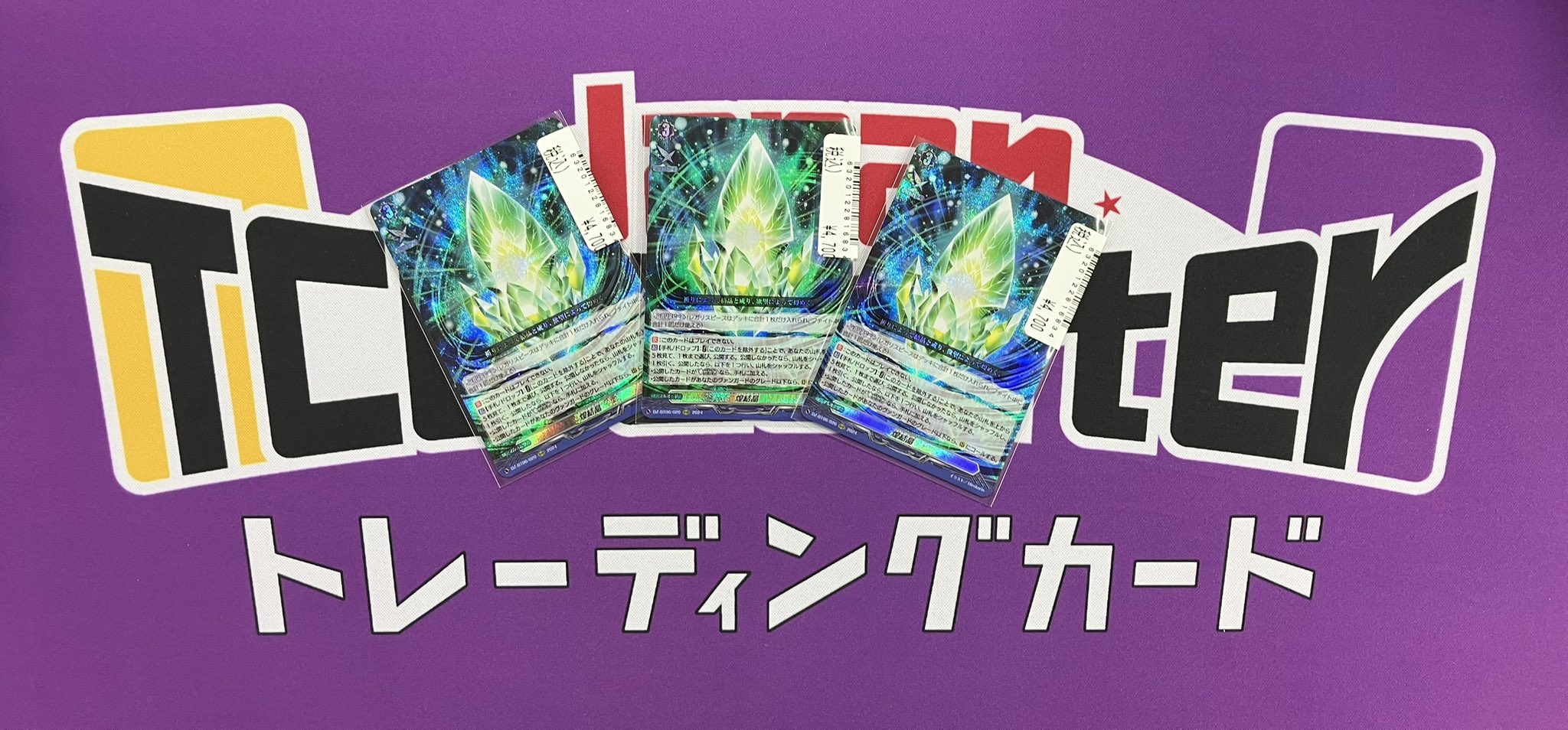 ヴァンガード 旧SP 等まとめ売り カードファイト!! ヴァンガード overDress Vスペシャルシリーズ