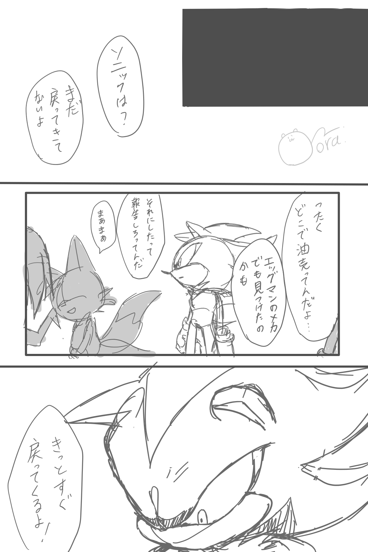そら。ページ おソラ (@sonic9130) / X