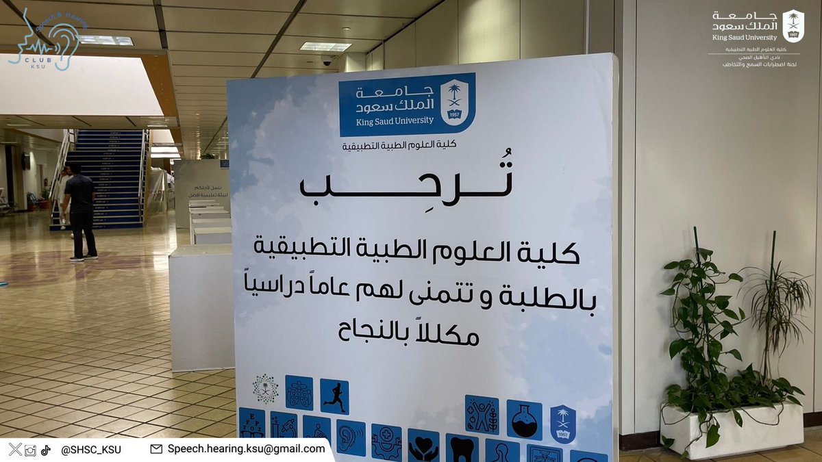 Speech&Hearing Club. tweet media