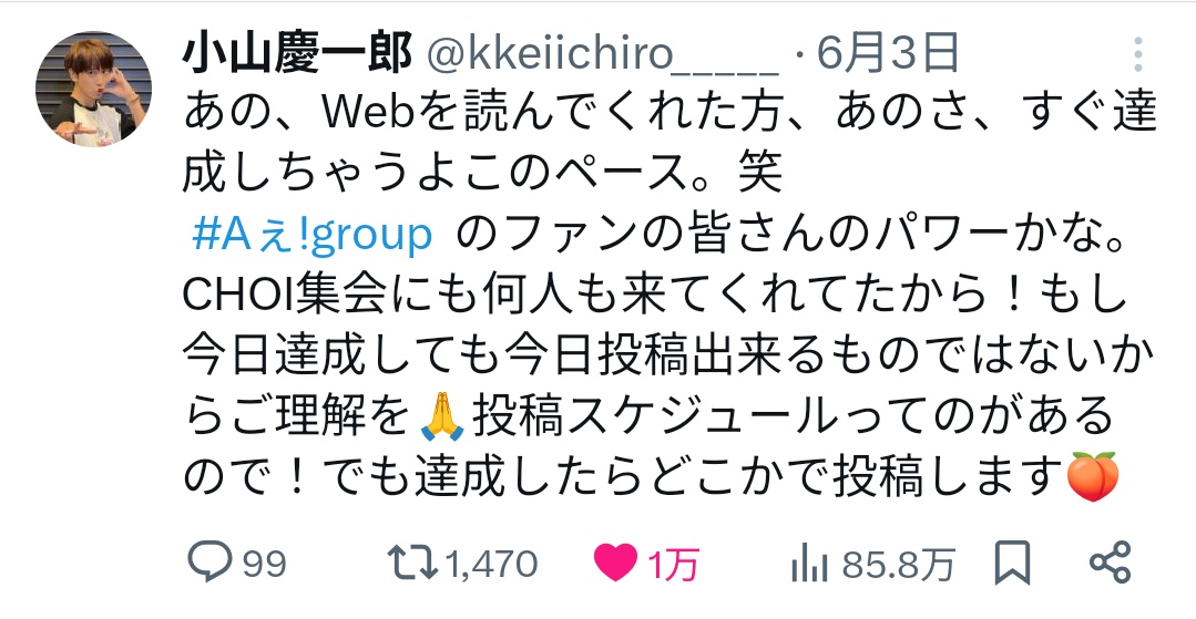 mikuno_udon tweet picture
