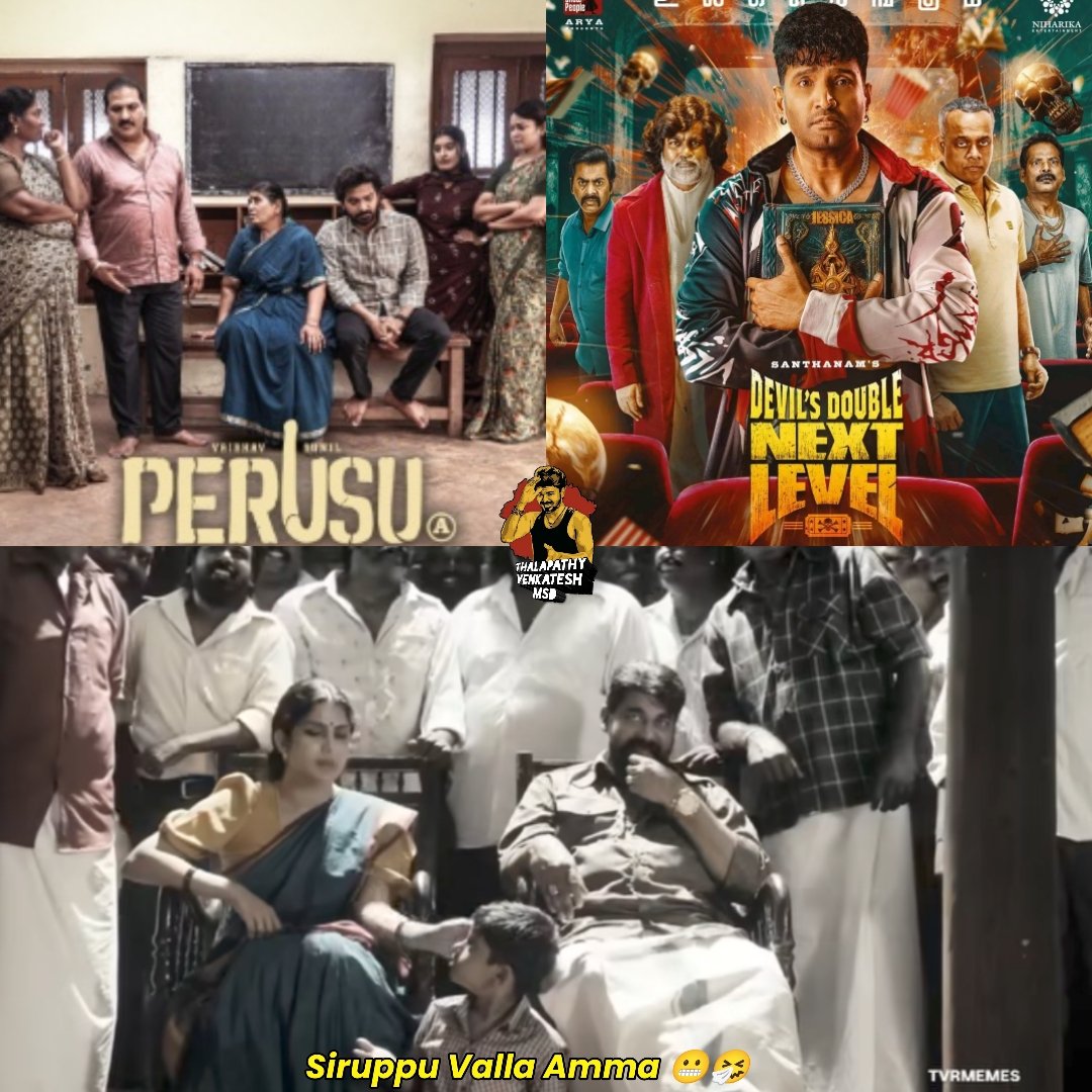 Tvedits_2_0's tweet image. #Kollywood #2025 

#maaman #Perusu #DDNextLevel 

#Troll #meme #thalapathyvenkateshedits