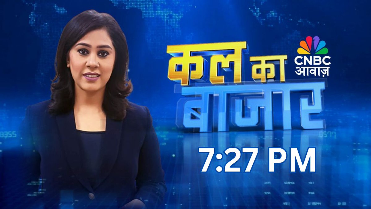 CNBC-AWAAZ tweet media