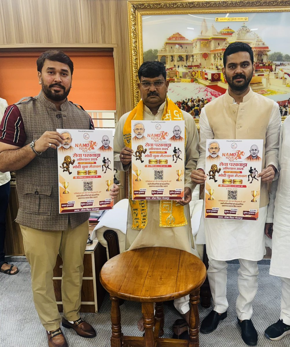 bjpharshvardhan's tweet photo. आज प्रदेश मुख्यालय लखनऊ में भाजपा उत्तर प्रदेश महामंत्री संगठन आदरणीय @idharampalsingh जी भाई साहब से क्षेत्रीय अध्यक्ष गोरखपुर प्रिय अनुज @purusharth_bjp जी के साथ मिलकर गोरखपुर Namo Yuva Run के लिए आशीर्वाद एवं मार्गदर्शन प्राप्त किया ।

@sunilbansalbjp @Tejasvi_Surya https://t.co/pvO5fOyHeb