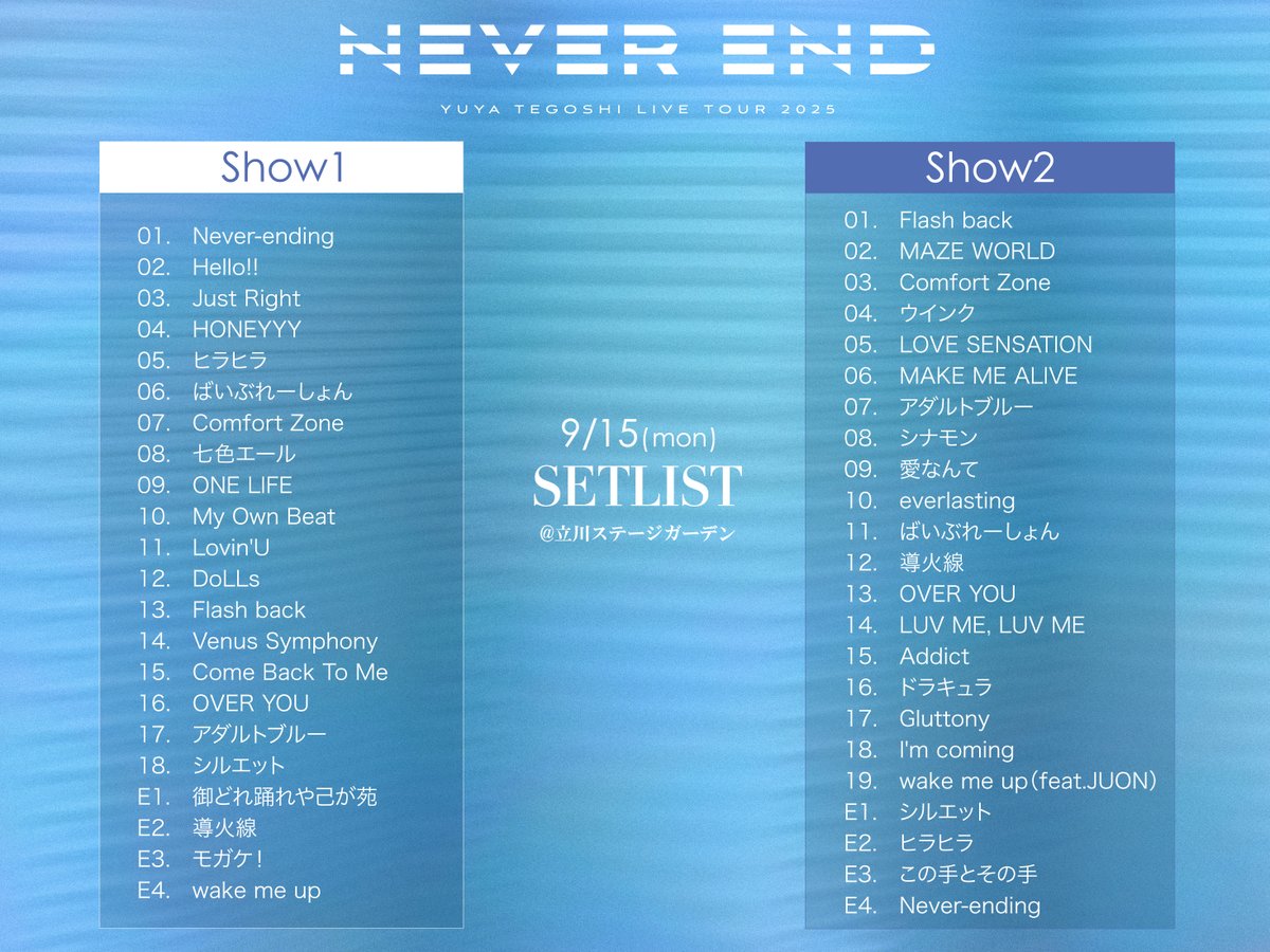 💽 #手越祐也｜<a href="/YuyaTegoshi1054/">手越祐也🫡🖐️💋</a>

／
手越祐也 LIVE TOUR 2025
✨「NEVER END」✨
SETLIST 1部&amp;2部公開📝🎵
＼

📅2025.9.15 Show1☀️
🎪立川ステージガーデン

📅2025.9.15 Show2🌙
🎪立川ステージガーデン

#手越祐也セットリスト
#手越祐也LIVETOUR_NEVEREND