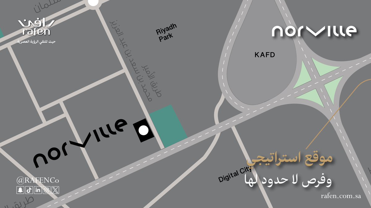 يحتل نورفل موقعاً استراتيجياً عند تقاطع أبرز طرق شمال
الرياض بين المركز المالي والمدينة الرقمية ،
حيث يلتقي التصميم العصري بواجهاته الزجاجية وحدائقه المعلقة مع فرص الأعمال ليصبح بوابتك نحو النجاح والإبداع . 

📍سجّل اهتمامك الآن ! 
rafen.com.sa/interest.php