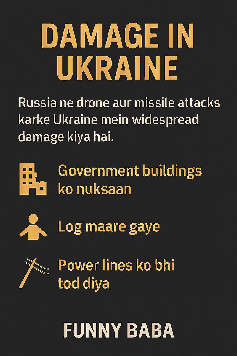 FunnyBaba_'s tweet photo. 🚨 ब्रेकिंग: रूस #Russia ने #ukrain पर किया अब तक का सबसे बड़ा ड्रोन अटैक! 805+ शाहेद ड्रोन्स और डेकोयज लॉन्च, कीव की गवर्नमेंट बिल्डिंग में आग। 5 मरे, कई घायल।
#VantaraCleanChit Zelensky and पुतिन https://t.co/0mSyTBcs0d