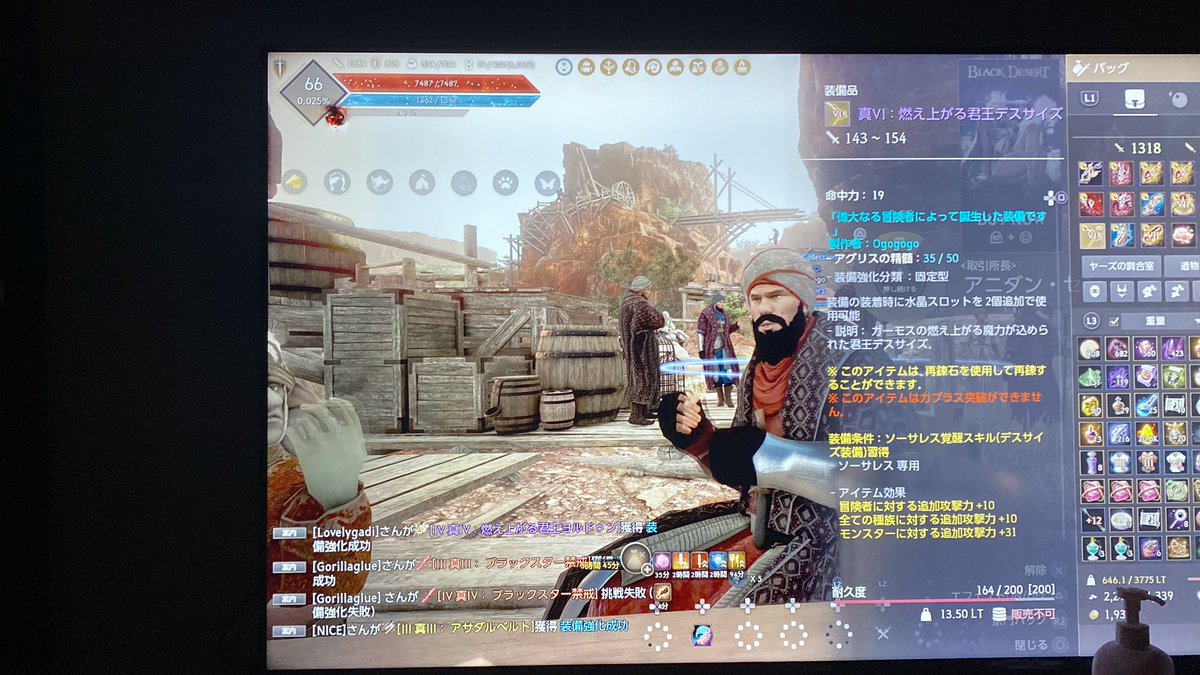 MESTEERPSO2's tweet image. 郡王7チャレ35回失敗っ！
がしかし晴れて66lvに！
かりんちゅと呼んで良いだろう？？