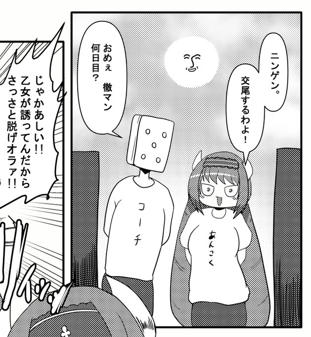 ミツバのえっちな合同誌に2ページ参加させていただいております。
よろしくお願いします。 