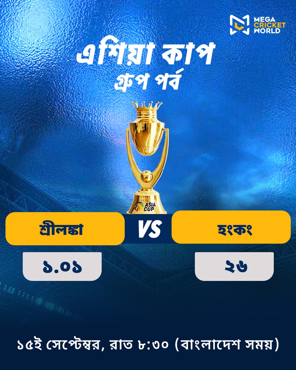 mcworldsocial's tweet image. Asia Cup 2025 action continues as Sri Lanka takes on Hong Kong and the USA takes on Oman in the group stage clash! 📊 The match odds are out, and fans are already buzzing with predictions!

mcwlnk.co/no0k

#bettingsports #bestperformance #winnerscircle #CPL #predictions