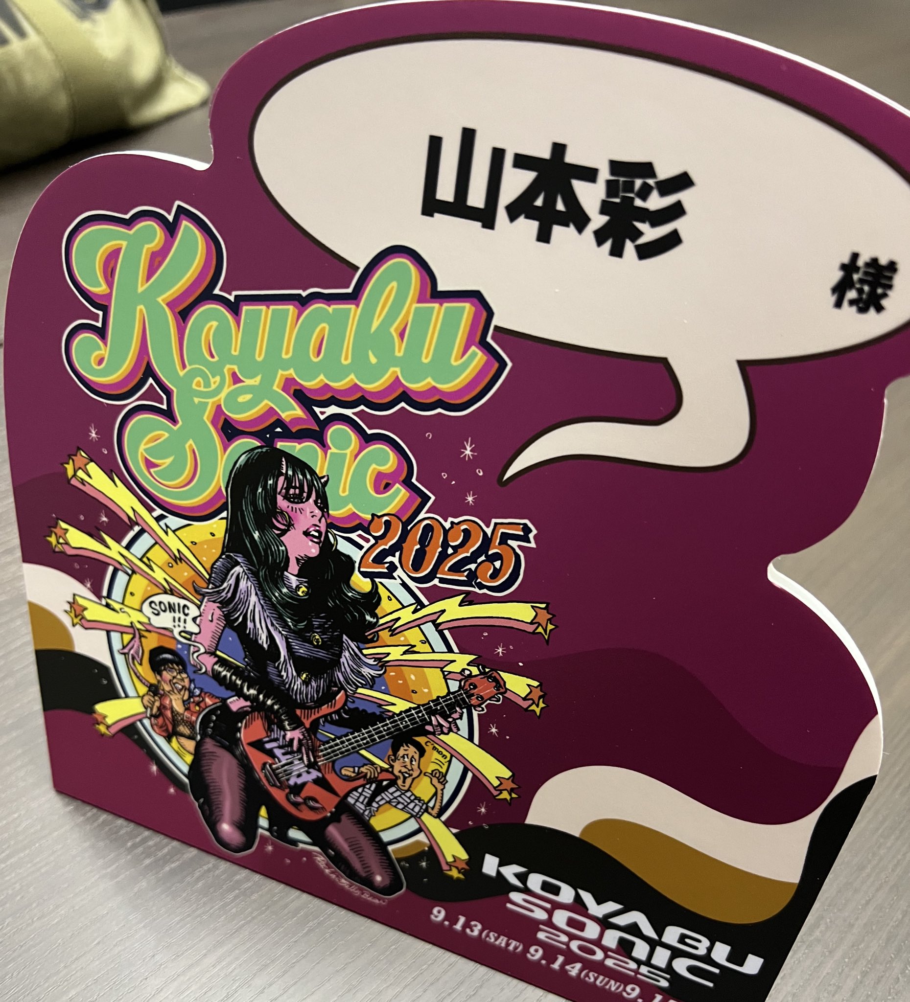 奥野 翔太 on X: 