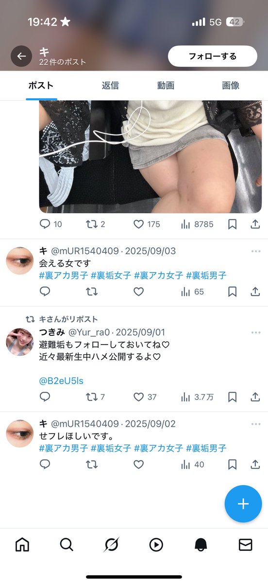 ぶち殺すぞ爆笑爆笑爆笑爆笑爆笑爆笑爆笑爆笑