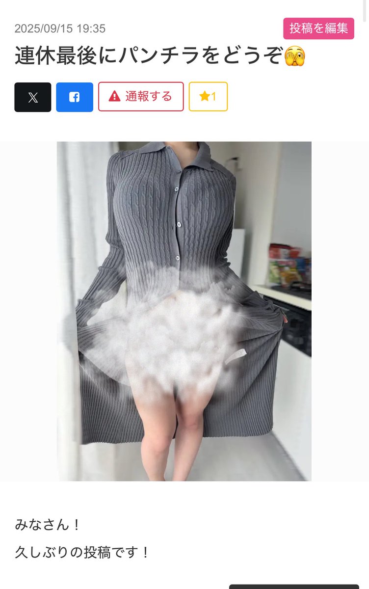 かえで、サブ tweet media