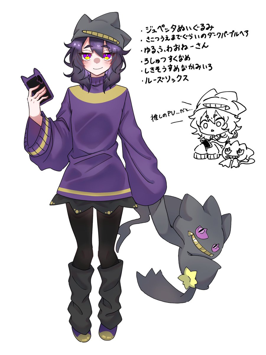 思ってたよりもシンプルになりました
リプくれたみんなありがとう!!!!🙏🏻✨

あまりにもジト目にしすぎた感ありますが推しのこととなると目かっぴらくので許してください(？)