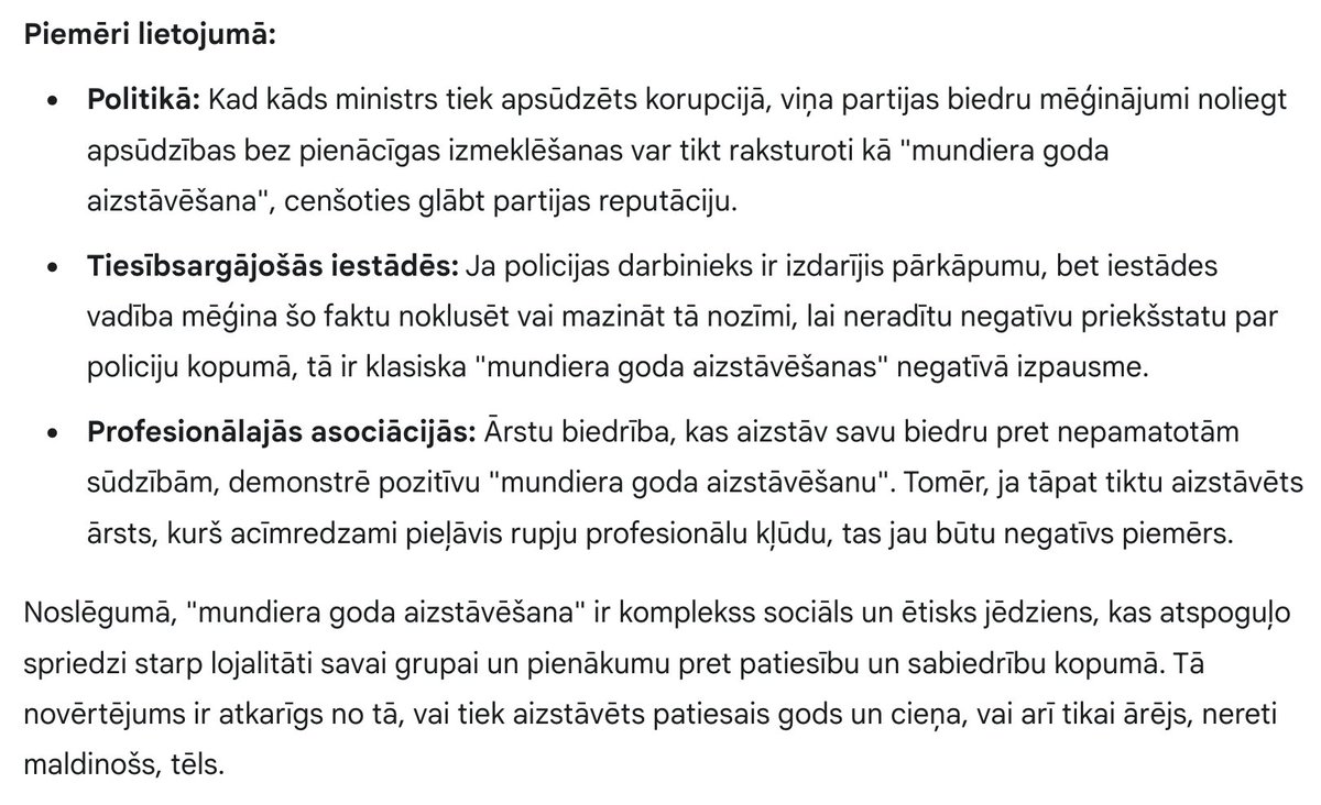 "Mundiera goda aizstāvēšana" bieži vien ir tikai aizsegs atbildības trūkumam un savējo piesegšanai. Ironiski, ka šāda "goda glābšana" visvairāk grauj sabiedrības uzticību. Patiesais gods ir spējā atzīt un labot kļūdas, nevis tās slēpt. Vai ne <a href="/Valsts_policija/">Valsts policija</a> ?