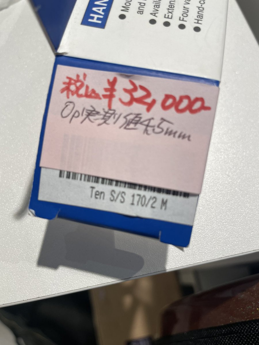 ベルグラーセン170とかいうバケモン誰か買いませんか笑笑