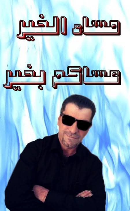 علي احمد ابوصالح tweet media