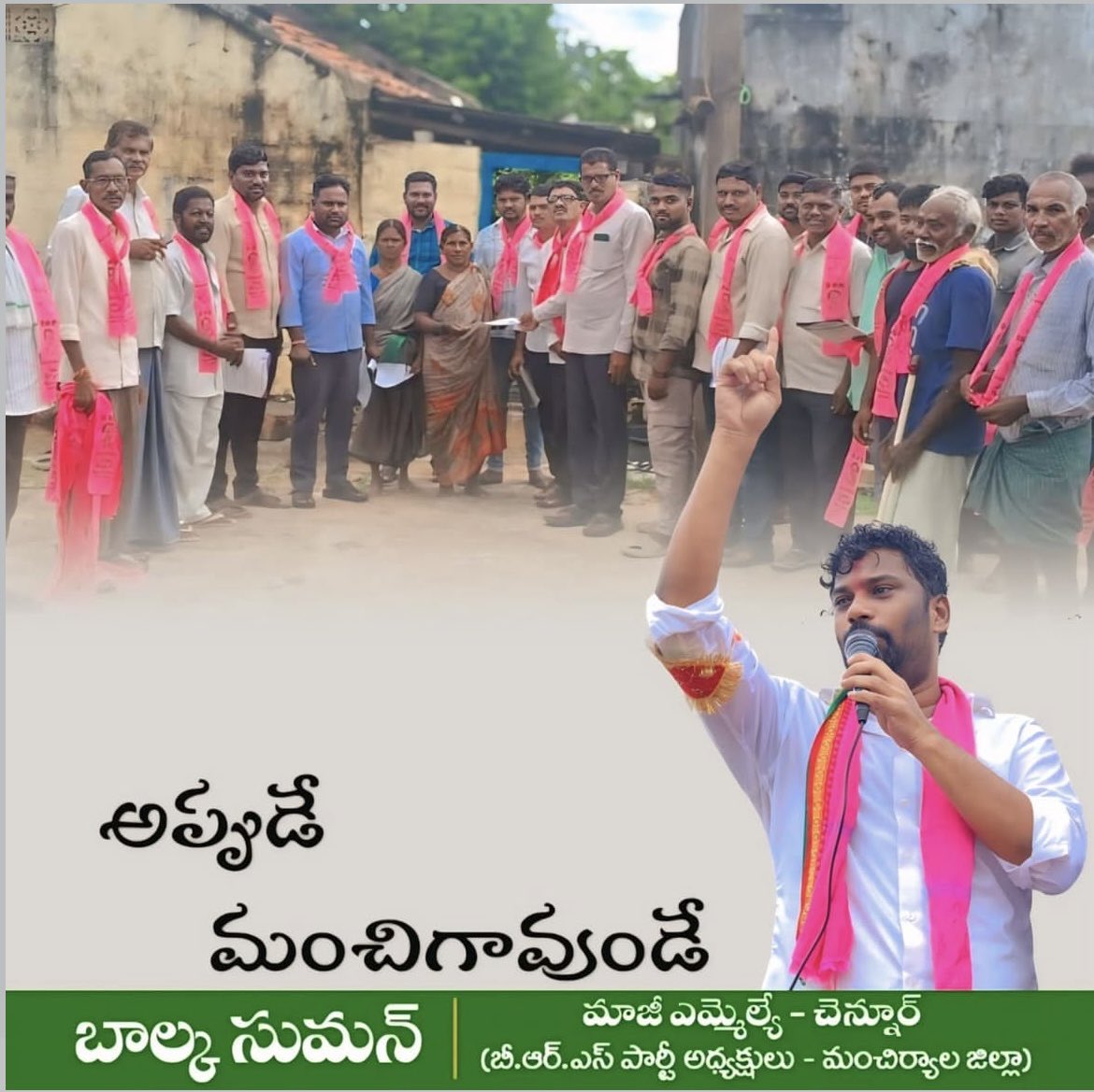 lingaswamyMPTC's tweet photo. జైపూర్ మండలోని వెంకట్రావుపల్లి గ్రామపంచాయతీ లో BRS పార్టీ జైపూర్ మండల అధ్యక్షులు అరవిందరావు గారి ఆధ్వర్యంలో "అప్పుడే మంచిగుండె తెలంగాణ మా గ్రామం నుంచే పోరాటం మొదలు" కార్యక్రమంలో భాగంగా ఇంటింటికి వెళ్లి ప్రజల యొక్క ఫిర్యాధులను అడిగి తెలుసుకొని రాయడం జరిగింది. https://t.co/1TvpW7hNIe